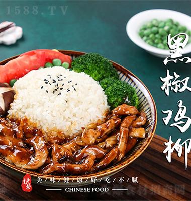 黑椒盖饭fan的最新作品叫什么