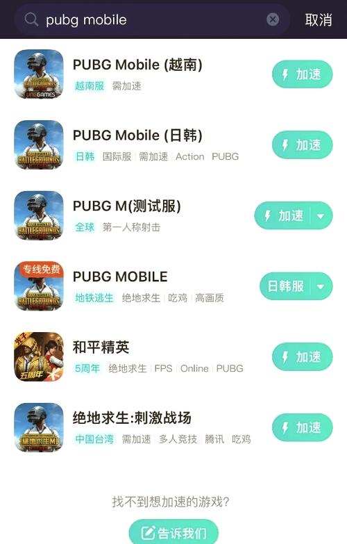 牢大弱网4.0地铁逃生
