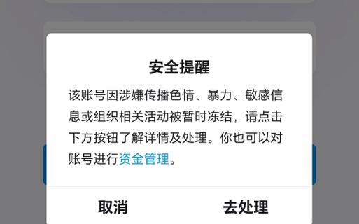 游戏账号交易qq号也会被交易吗