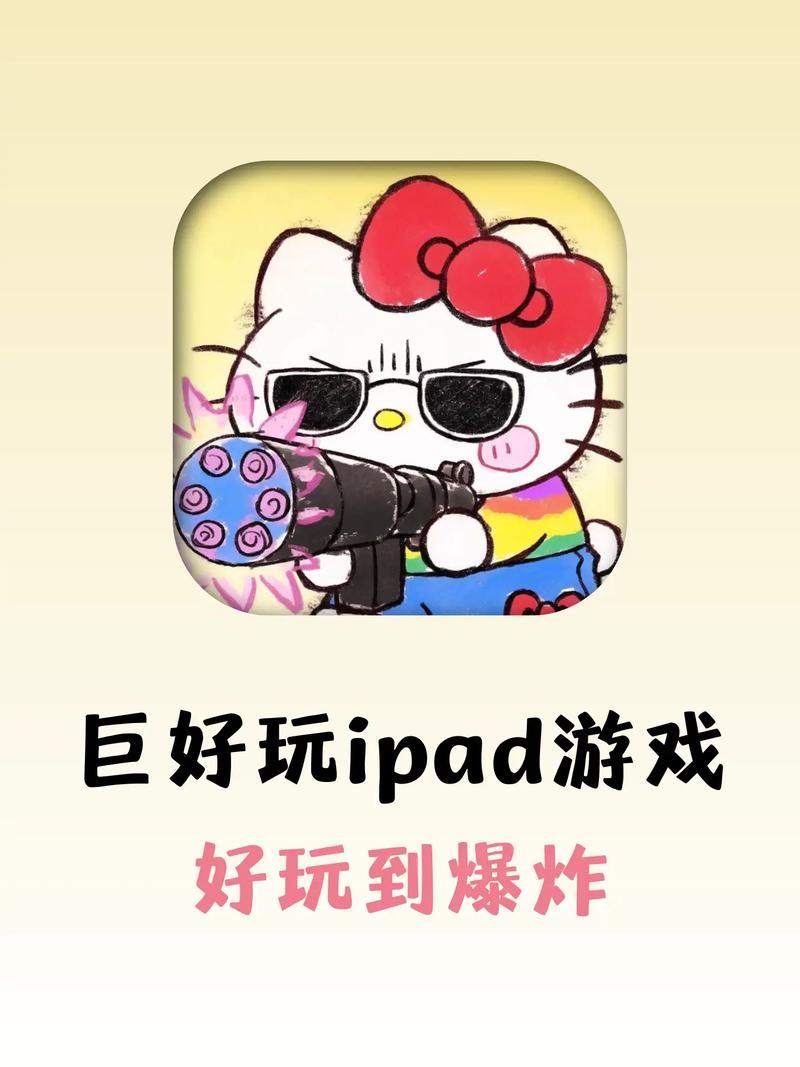 妹妹一直玩手机游戏