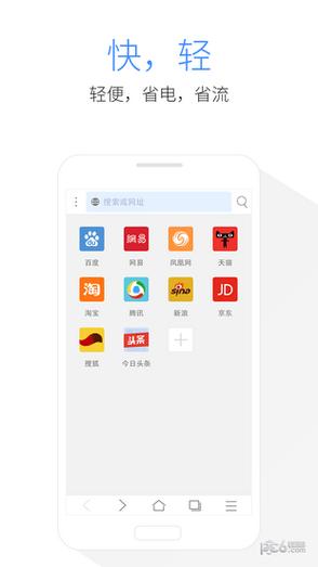 kode浏览器官网