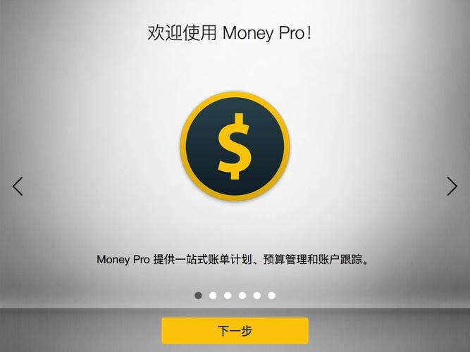 moneypro官网
