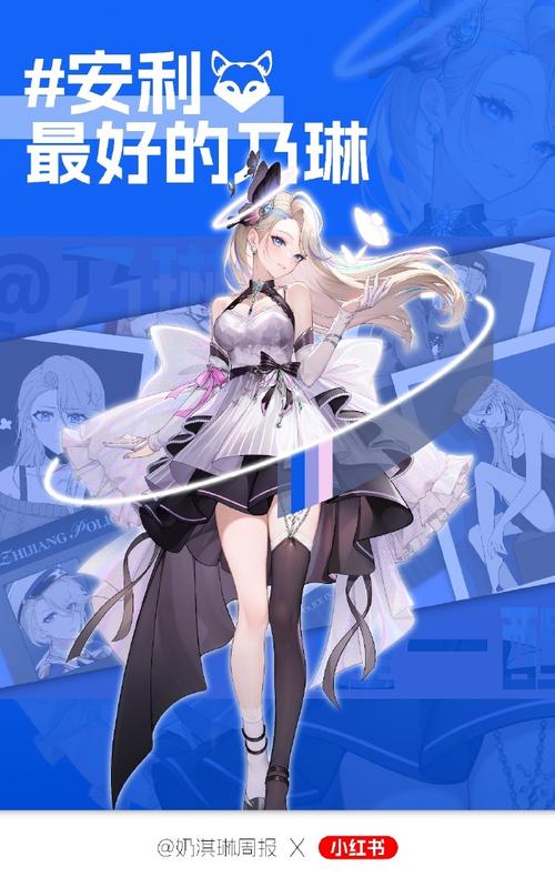 asoul乃琳中之人叫什么