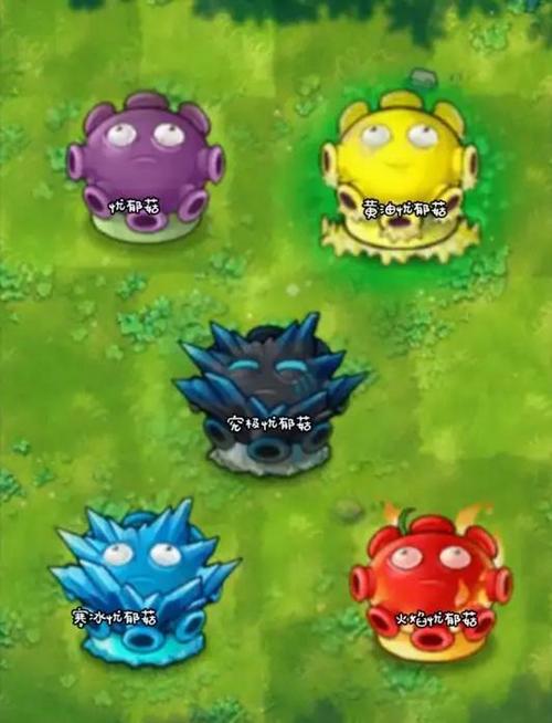 pvz游戏曾哥版正版