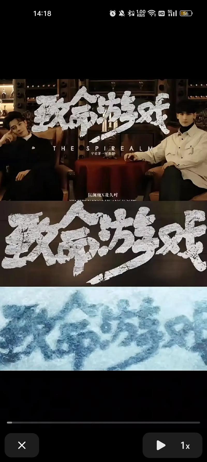 致命偷袭小游戏