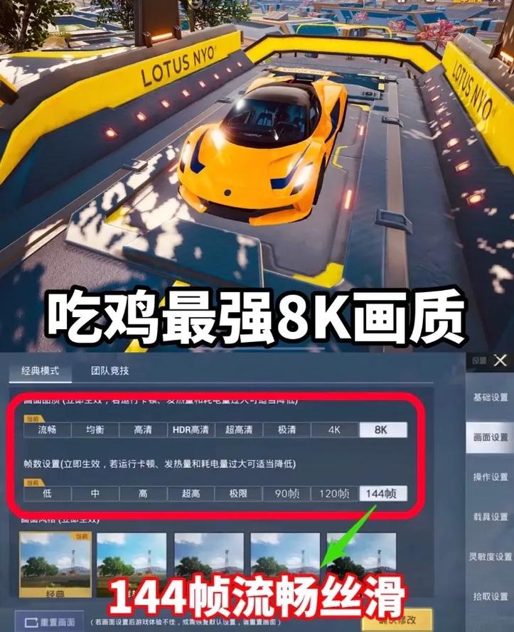hzzspro画质盒子120帧