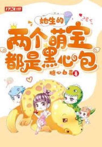 糖心白菜妹妹校花为救男友