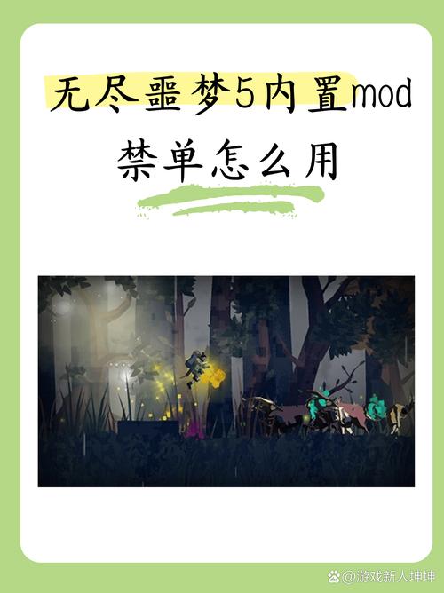 无尽噩梦3不减反增