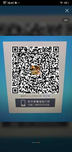 和平精英租号扫码上号