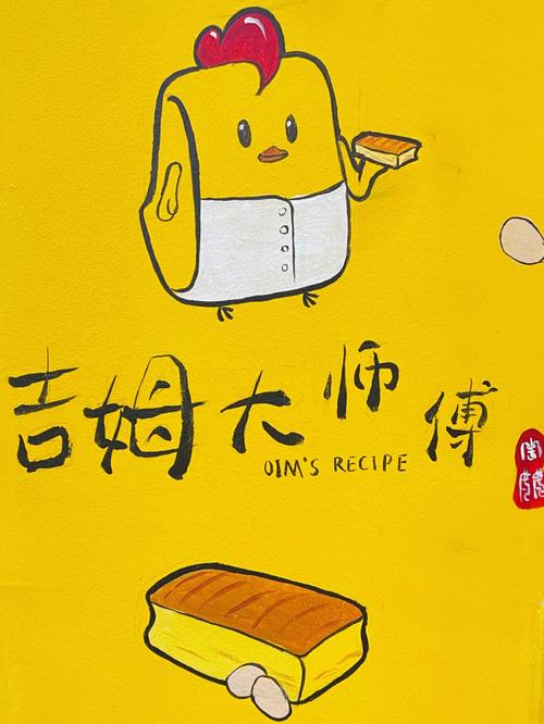 海妮和吉姆的感情故事