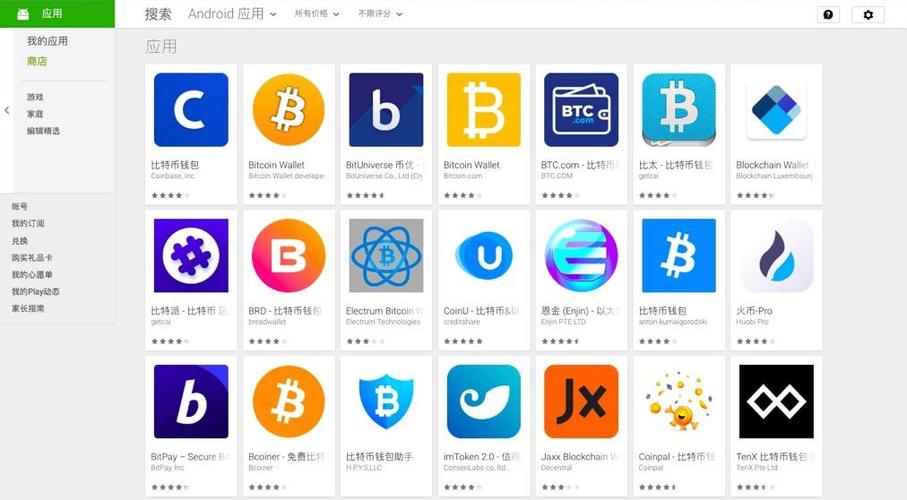 比特币挖矿软件手机版APP