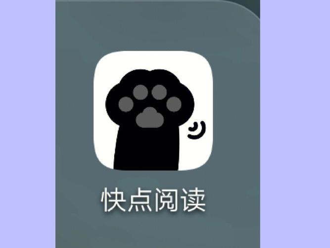 快点阅读破解版永久免费优势