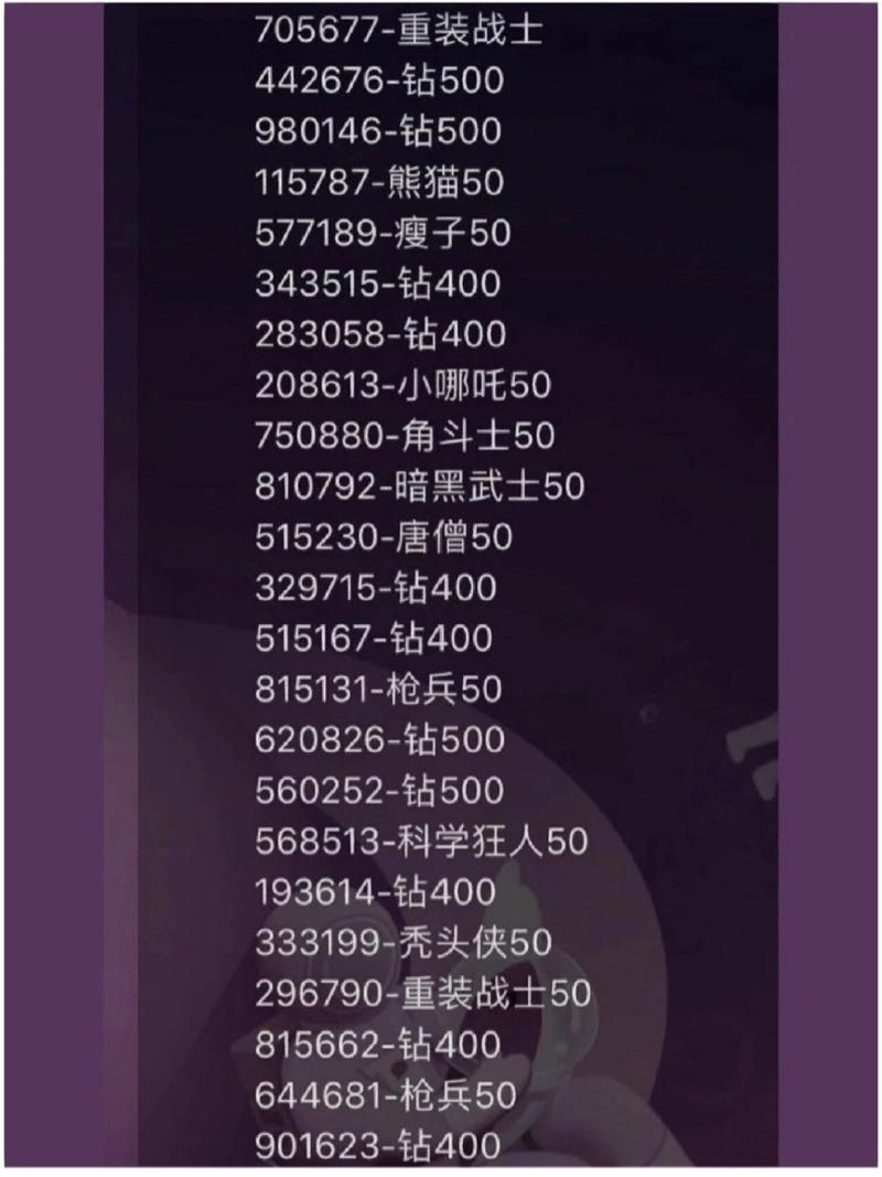 万能兑换码100000钻石截图