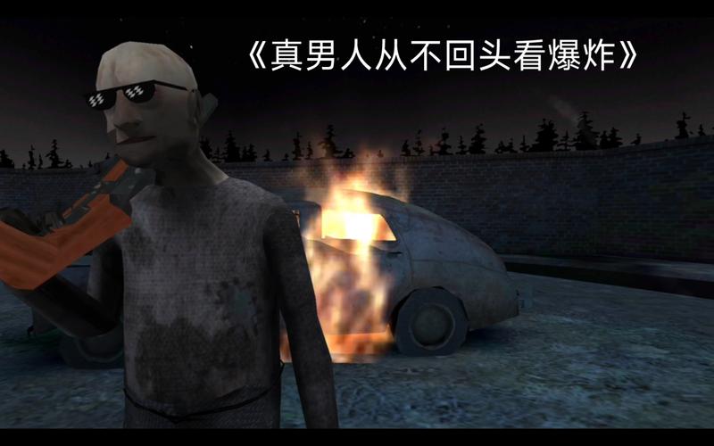 granny3雪天模组