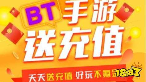 无限代金券游戏平台