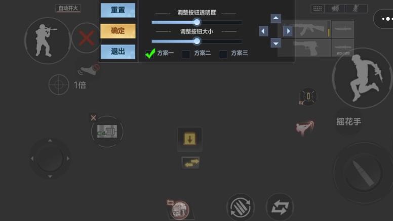 穿越火线卡bug教学