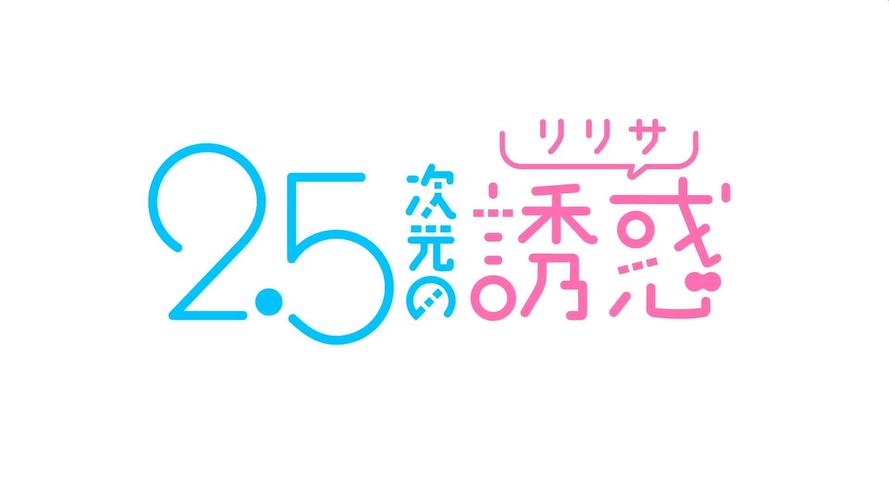 ことりん僕のお返し是什么意思
