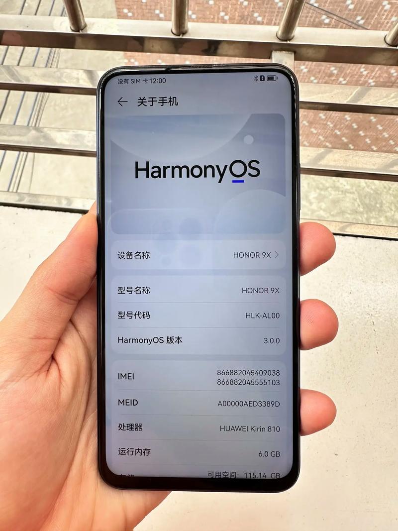 荣耀9X系统停止更新了吗