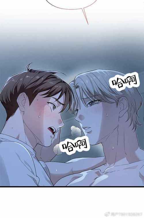 严选漫画正版