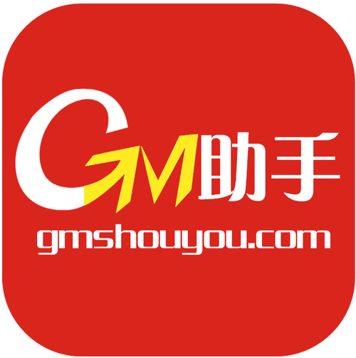 破解gm手游盒