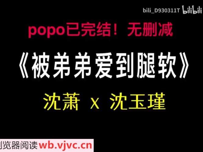 在房间里?到腿软啊～男男