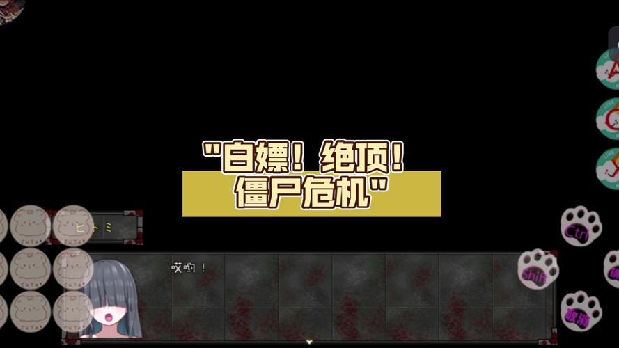 绝顶僵尸危机汉化版安卓安装