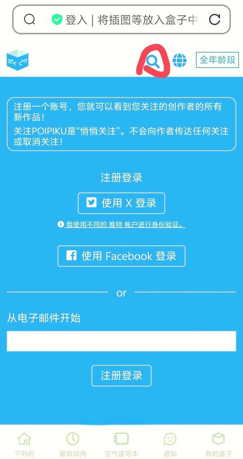 piktochart官网登录入口