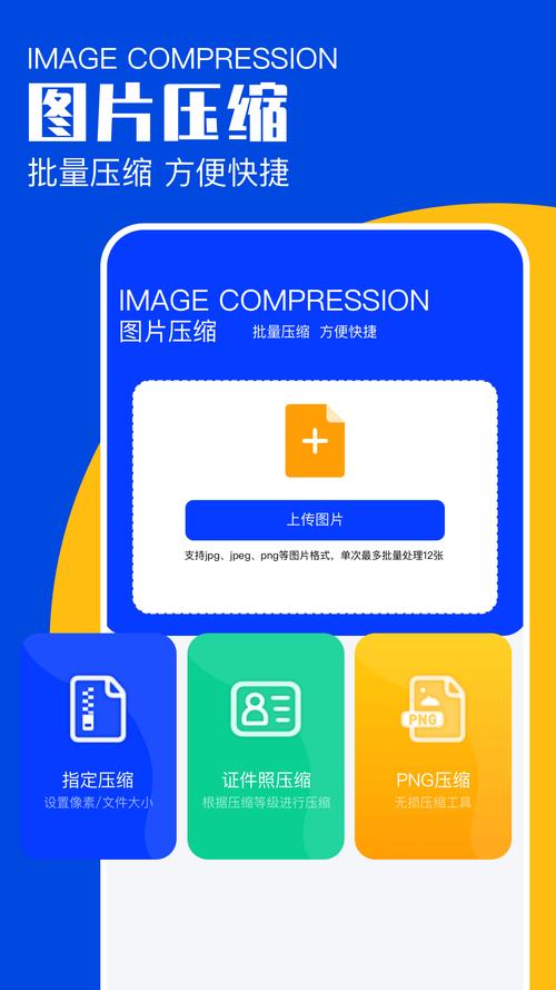 融合版修改器手机
