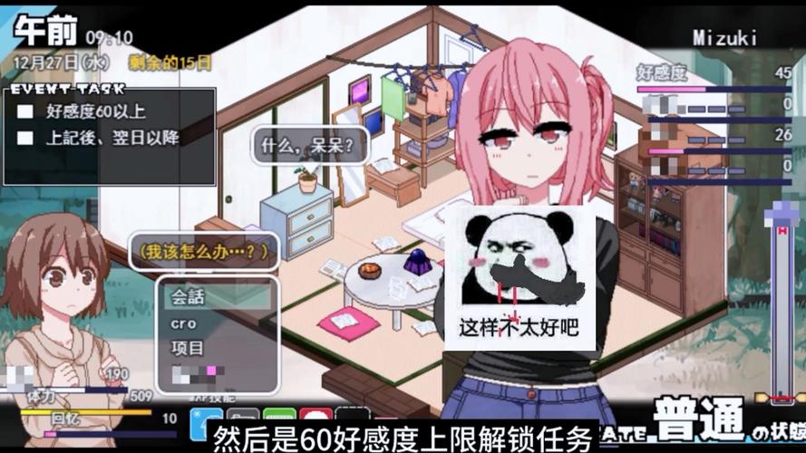 夏日狂想曲安卓破解cg