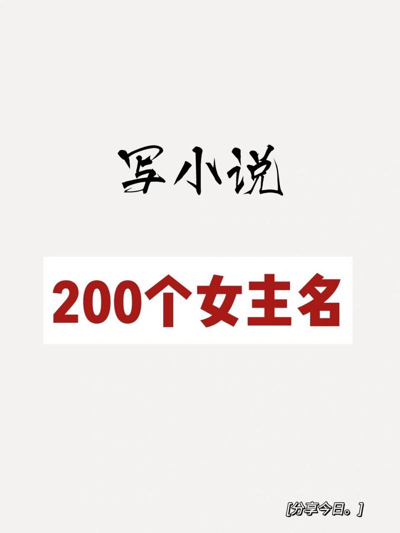 常识颠倒世界的女主npc小说