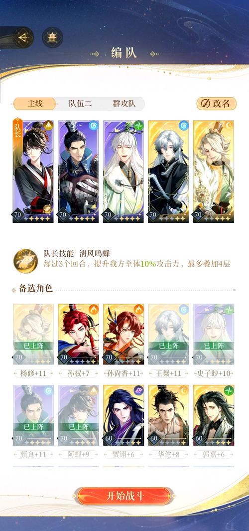 npc从路人到女魔王第17位NPC