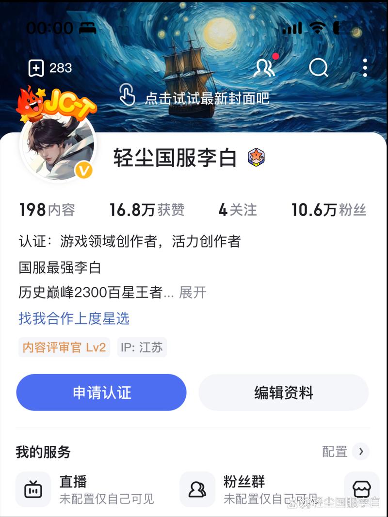 王者荣耀视频张大仙李白