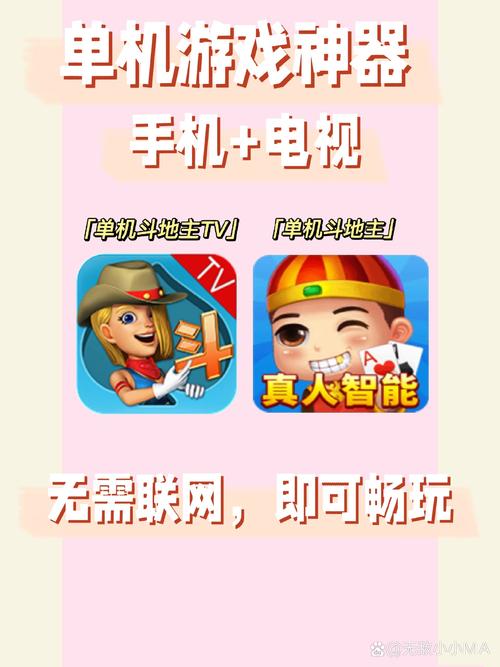 话费斗地主1元2元3元