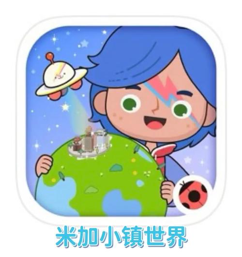 土豆米加小镇世界最新版本截图