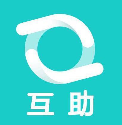 互助平台