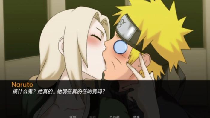 被诅咒的忍术破解版