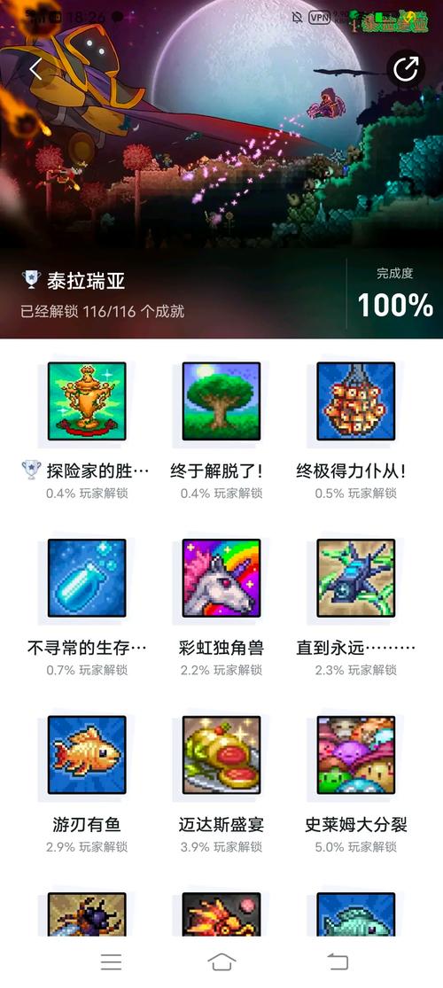 泰拉瑞亚端口7777的ip手机版