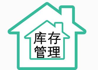 软件仓库