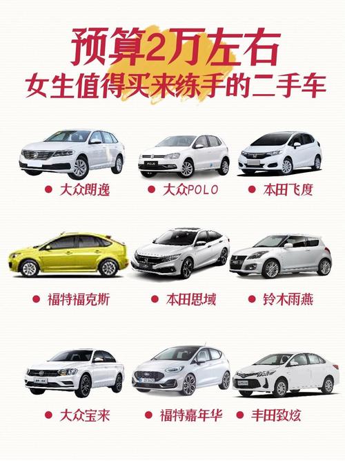 越野2手车市场价格及图片