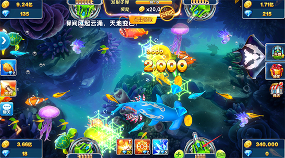 捕鱼大作战内购破解版