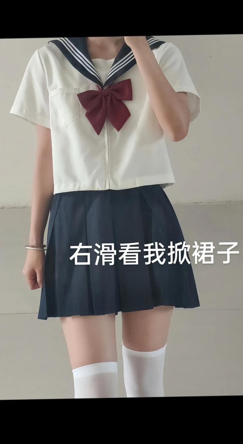 扒开JK美女❌狂猱❌免费