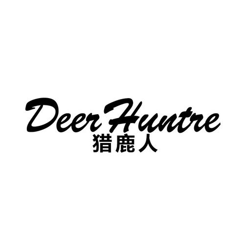 猎鹿人MOD作弊菜单