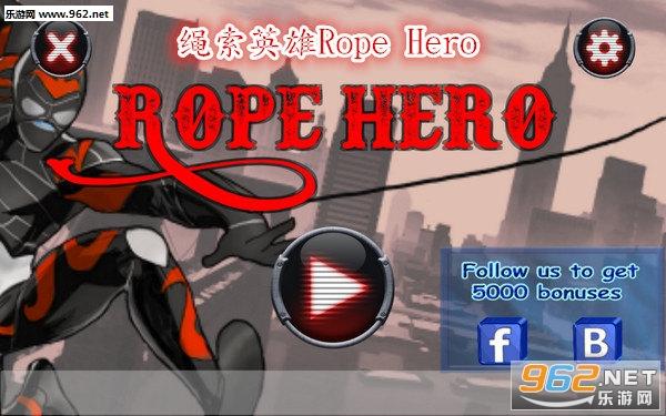 Miami Rope Hero破解版无限金币