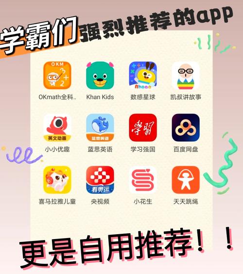 免费积对积软件大全2023