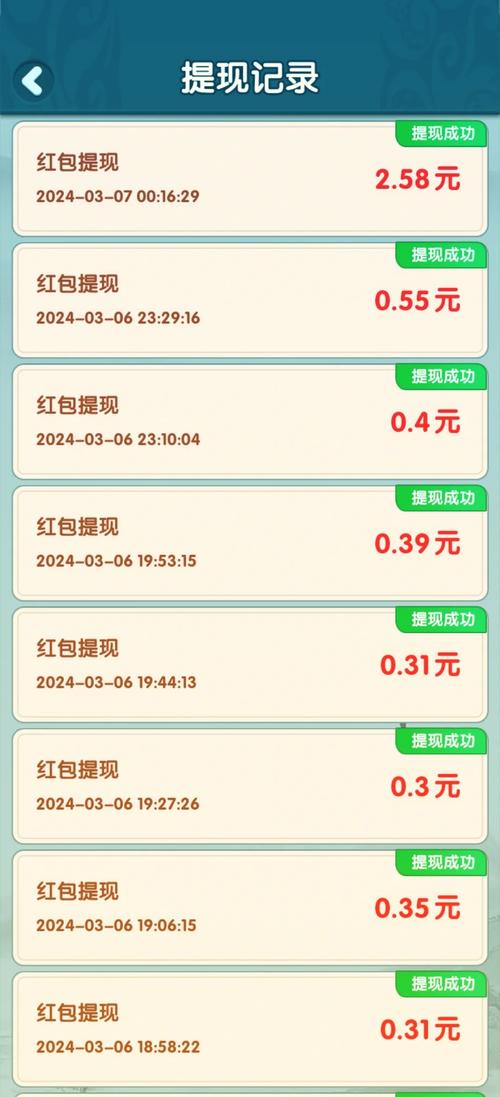 成语点金赚钱软件