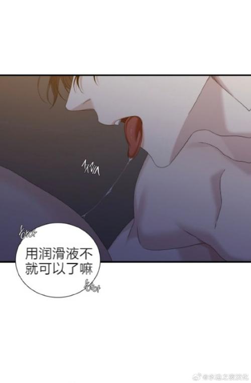 韩国漫画反乌托邦游戏第20话