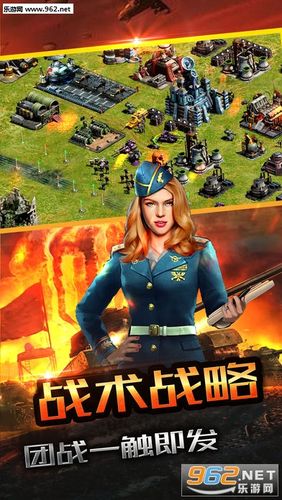 帝国警戒手游