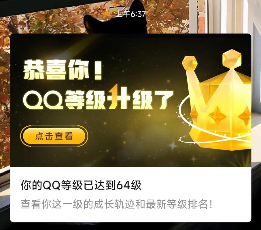 最稳qq等级代练