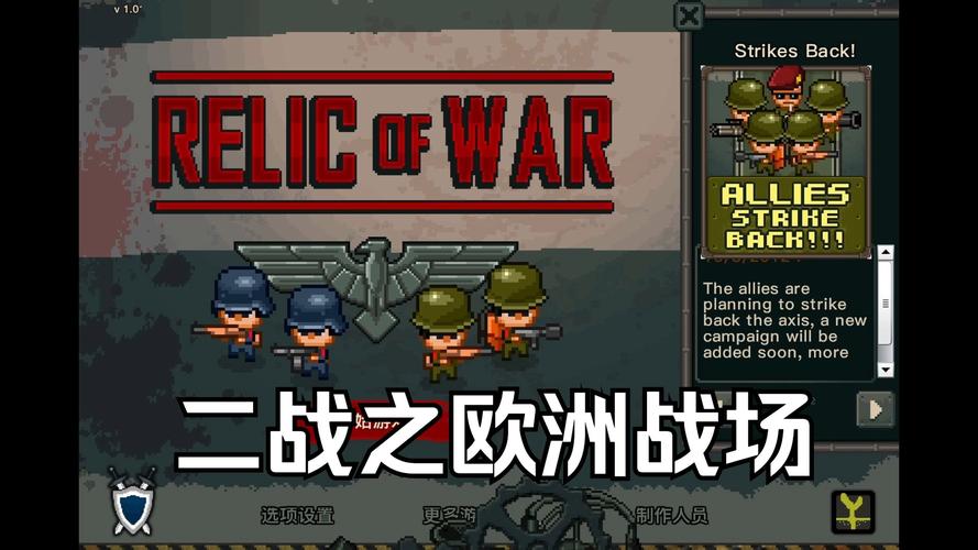 二战之欧洲战场2手机版