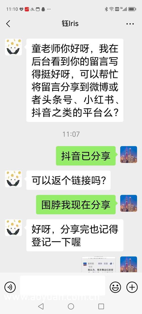 老旺和秦小雨全文免费正版阅读